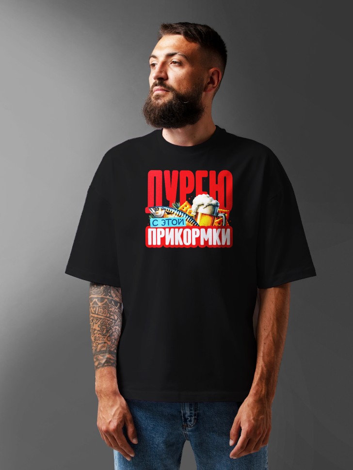 Футболка оверсайз мужская с прикольной надписью  