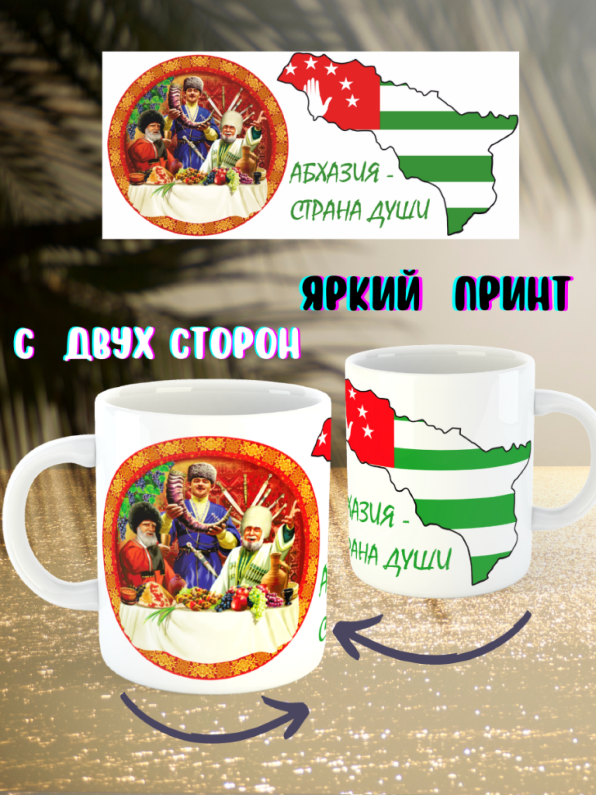 кружка керамическая для чая для кофе кофейная кружа