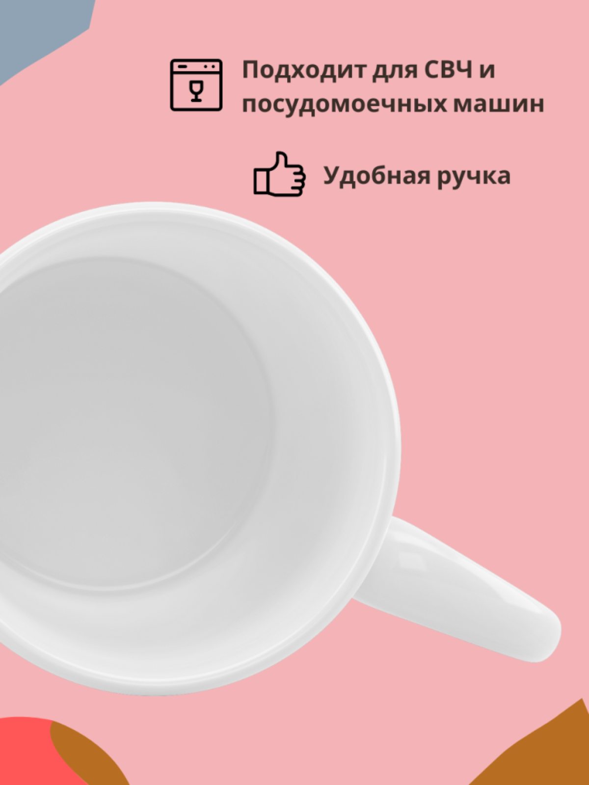 Кружка прикол в подарок с принтом собака для кофе и чая