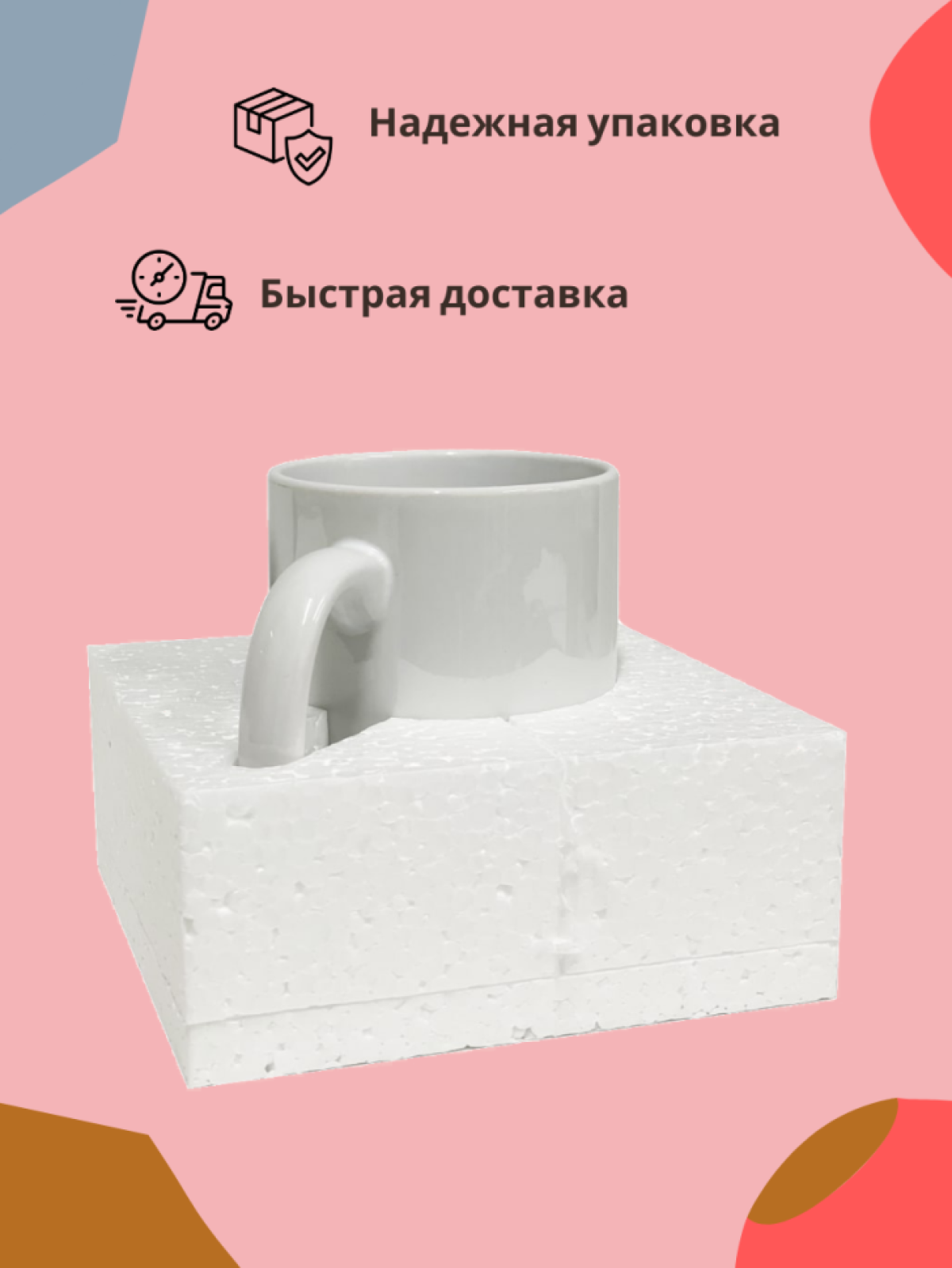 Кружка прикол в подарок с принтом собака для кофе и чая