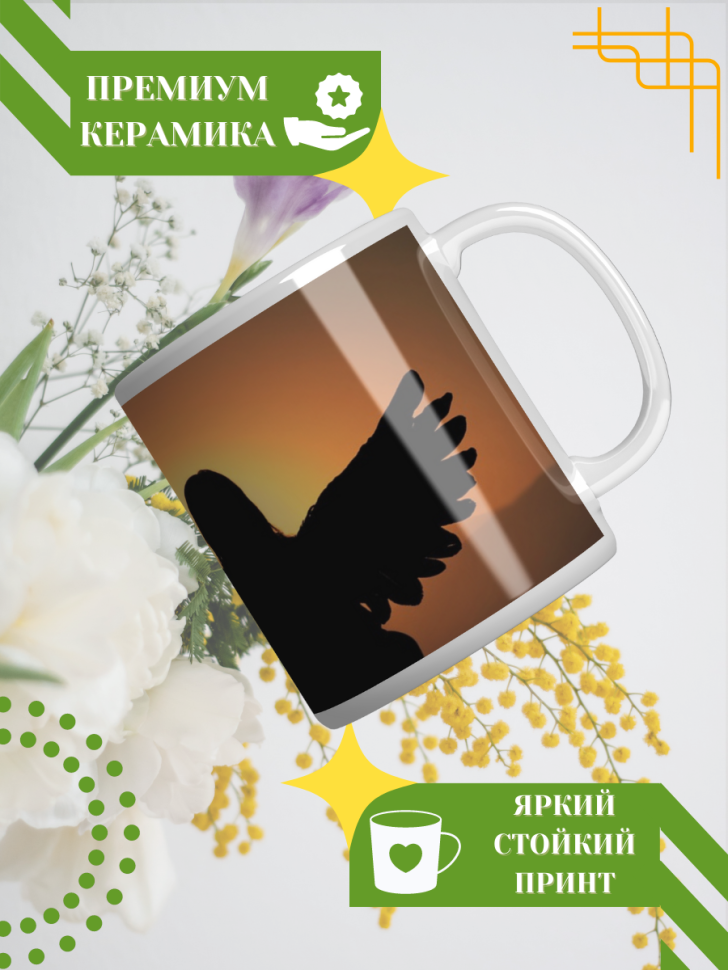 Кружка керамическая сувенир с принтом подарок на День ангела