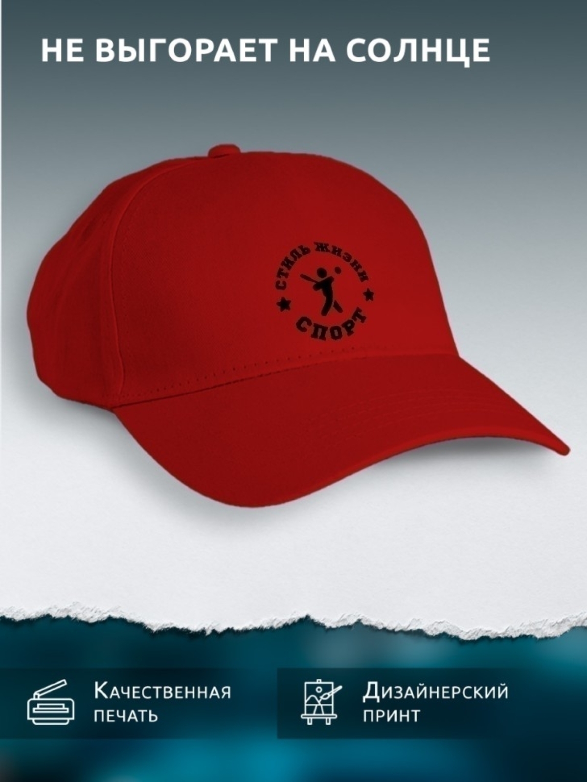 Бейсболка кепка красная унисекс с принтом Спорт бейсбол