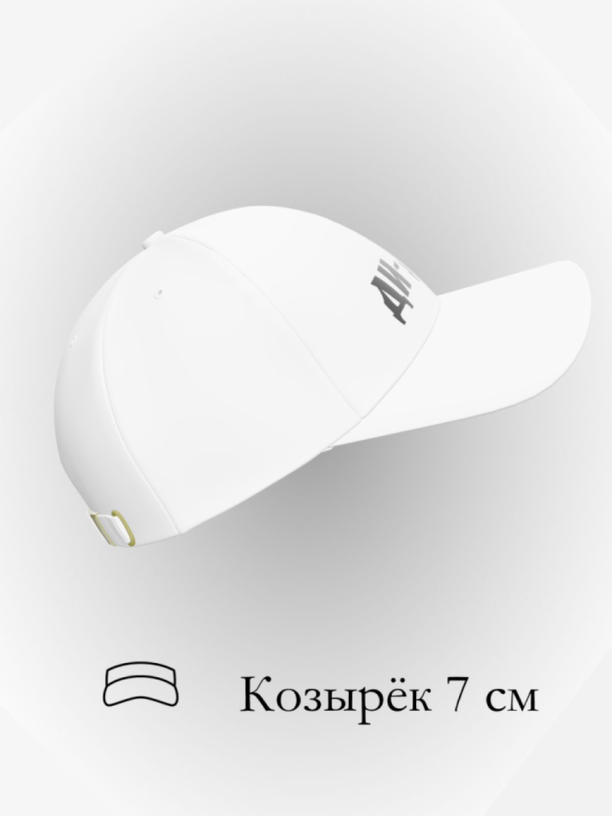 Бейсболка ди-джей в подарок унисекс