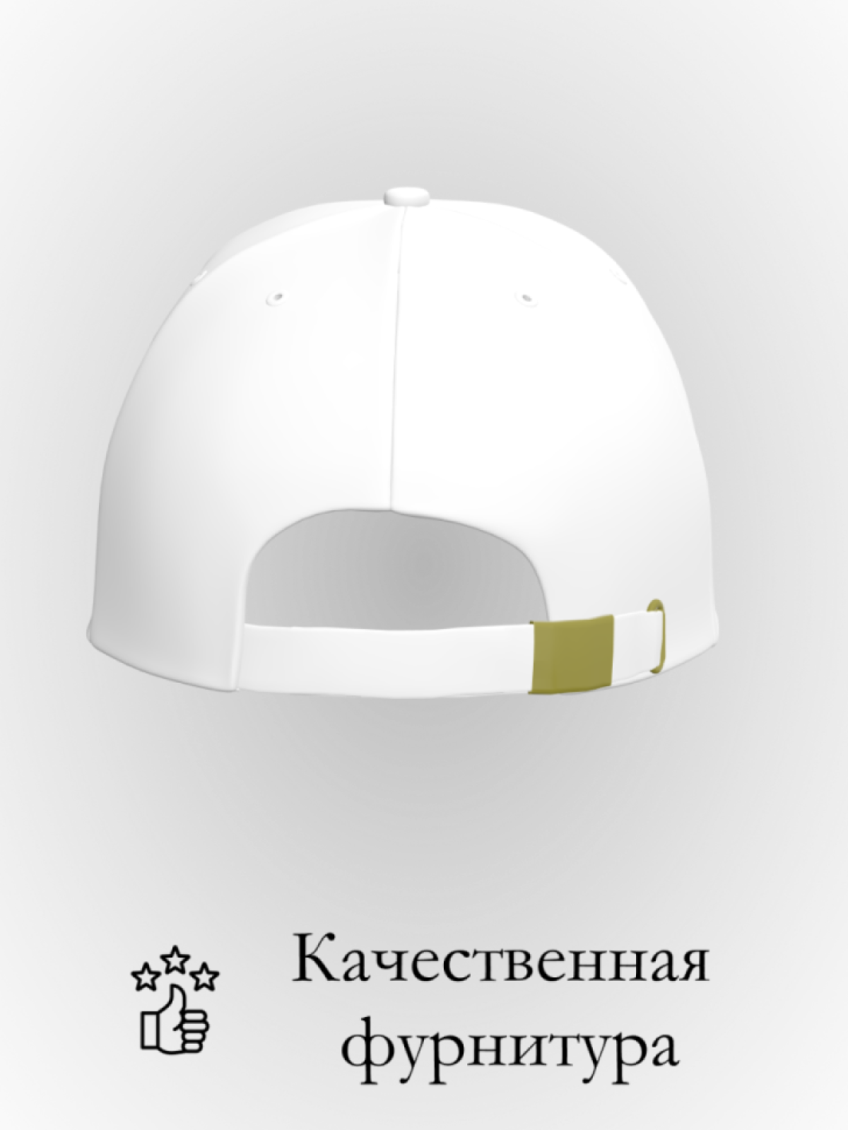 Бейсболка ди-джей в подарок унисекс