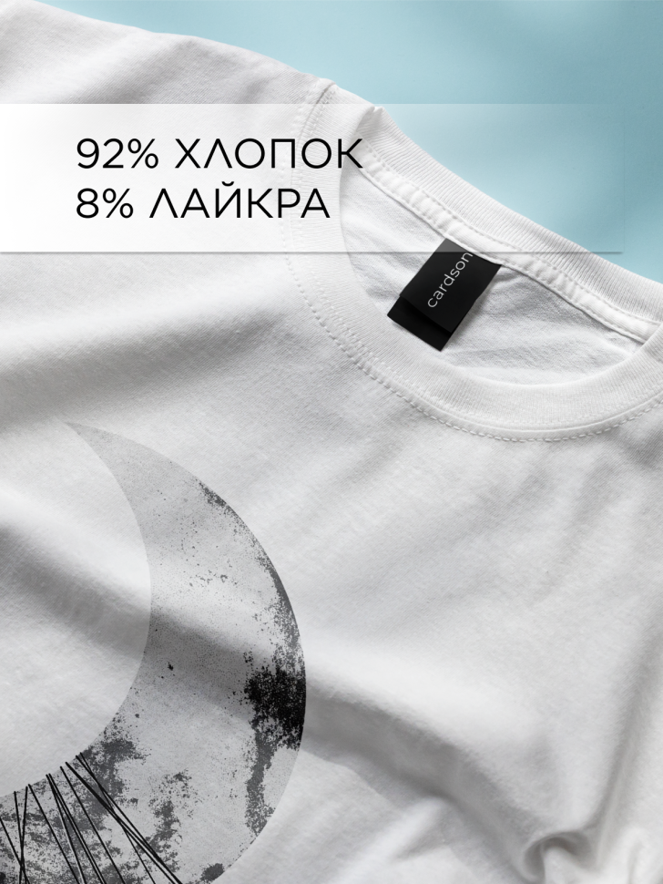 Футболка оверсайз универсальная с принтом Лодка Луна