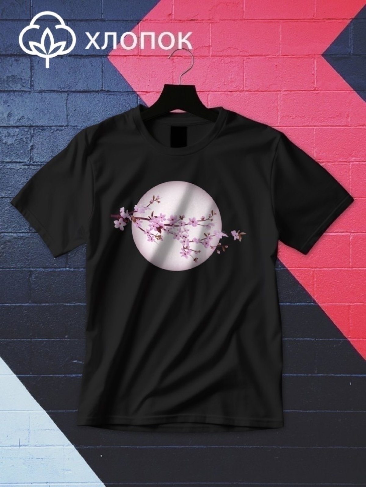Футболка оверсайз с принтом сакура 1
