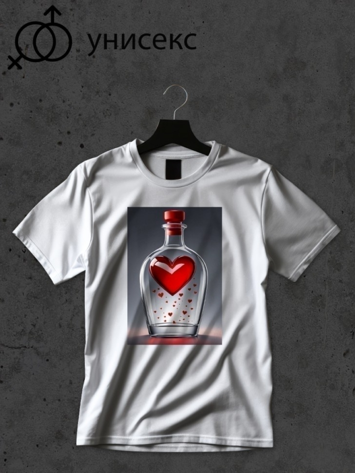 Футболка оверсайз с принтом бутылка любви 7