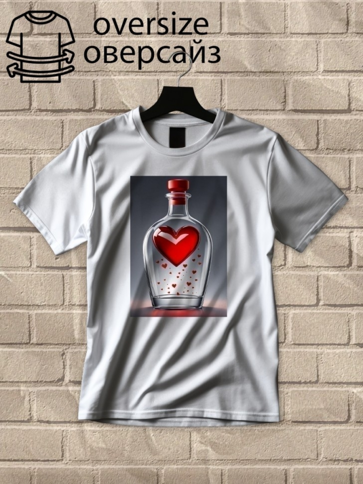 Футболка оверсайз с принтом бутылка любви 7