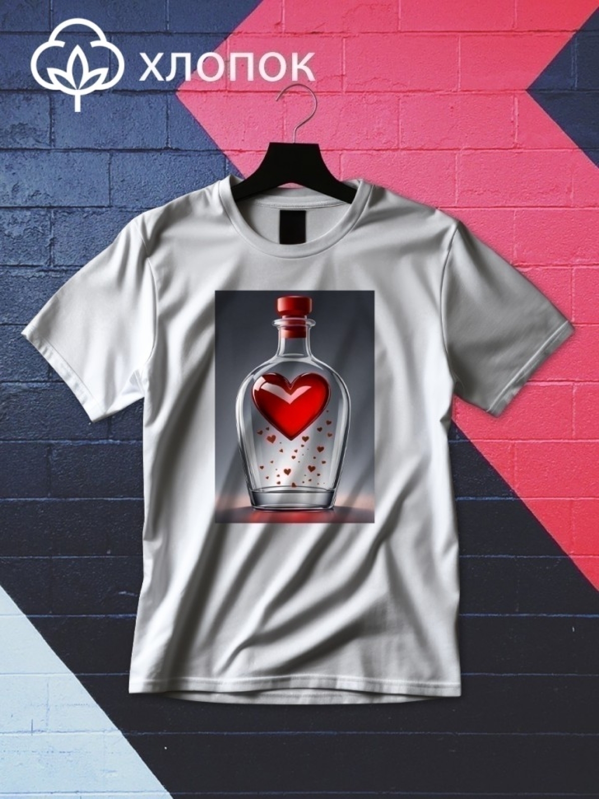 Футболка оверсайз с принтом бутылка любви 7