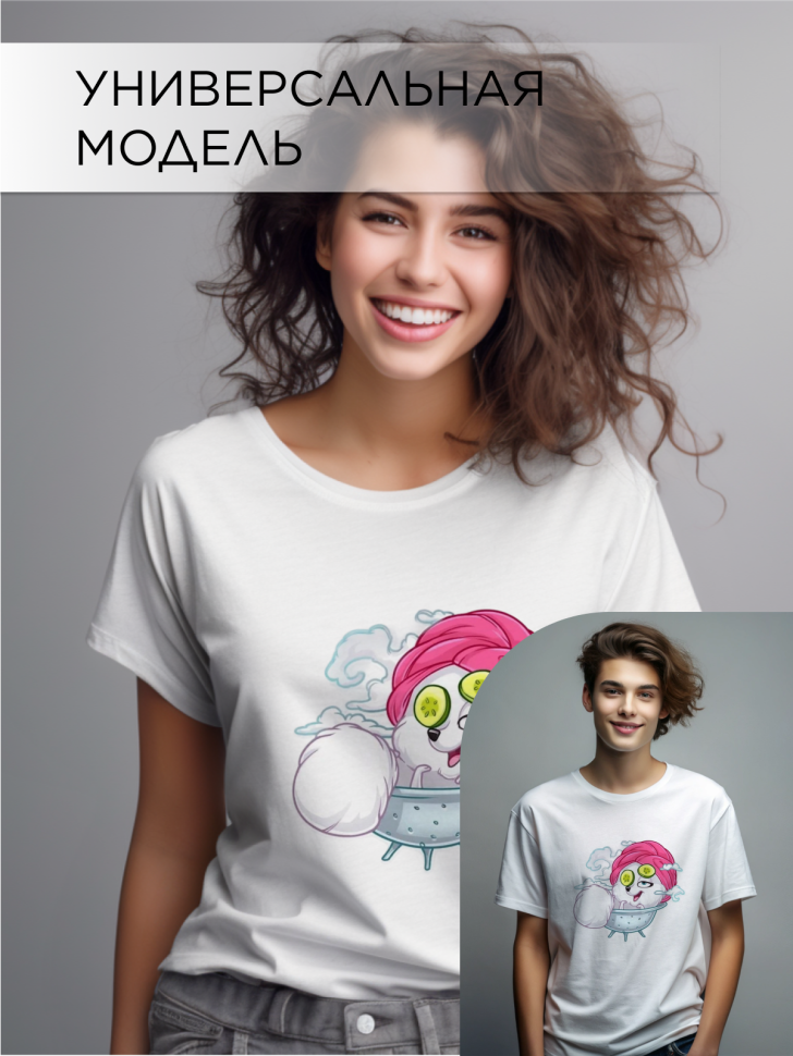 Футболка оверсайз с принтом Релакс белая