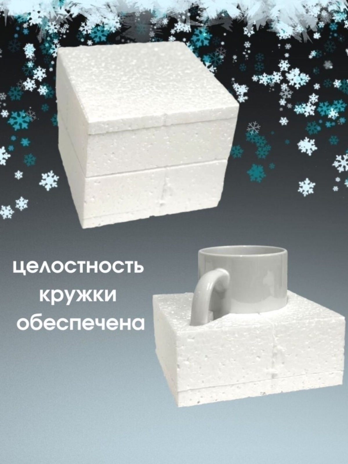 Кружка с новым годом чашка новогодняя с котом котиком кошкой