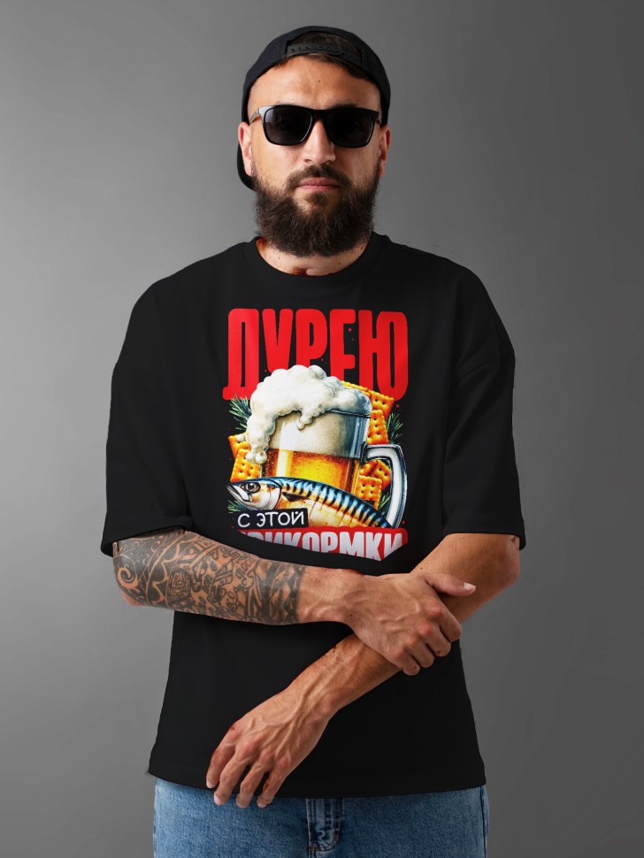 Футболка оверсайз мужская с прикольной надписью  
