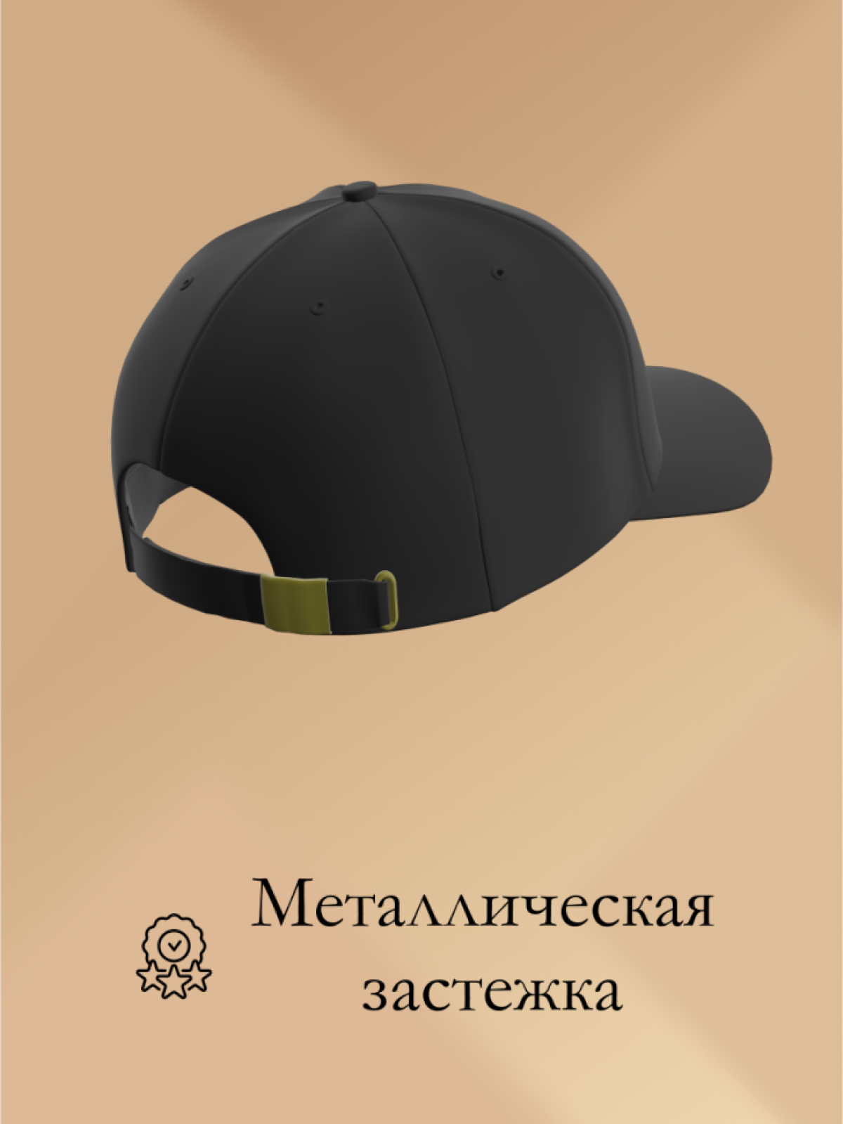 Бейсболка чёрная Кинолог в подарок унисекс Бейсболка чёрная Кинолог в подарок унисекс