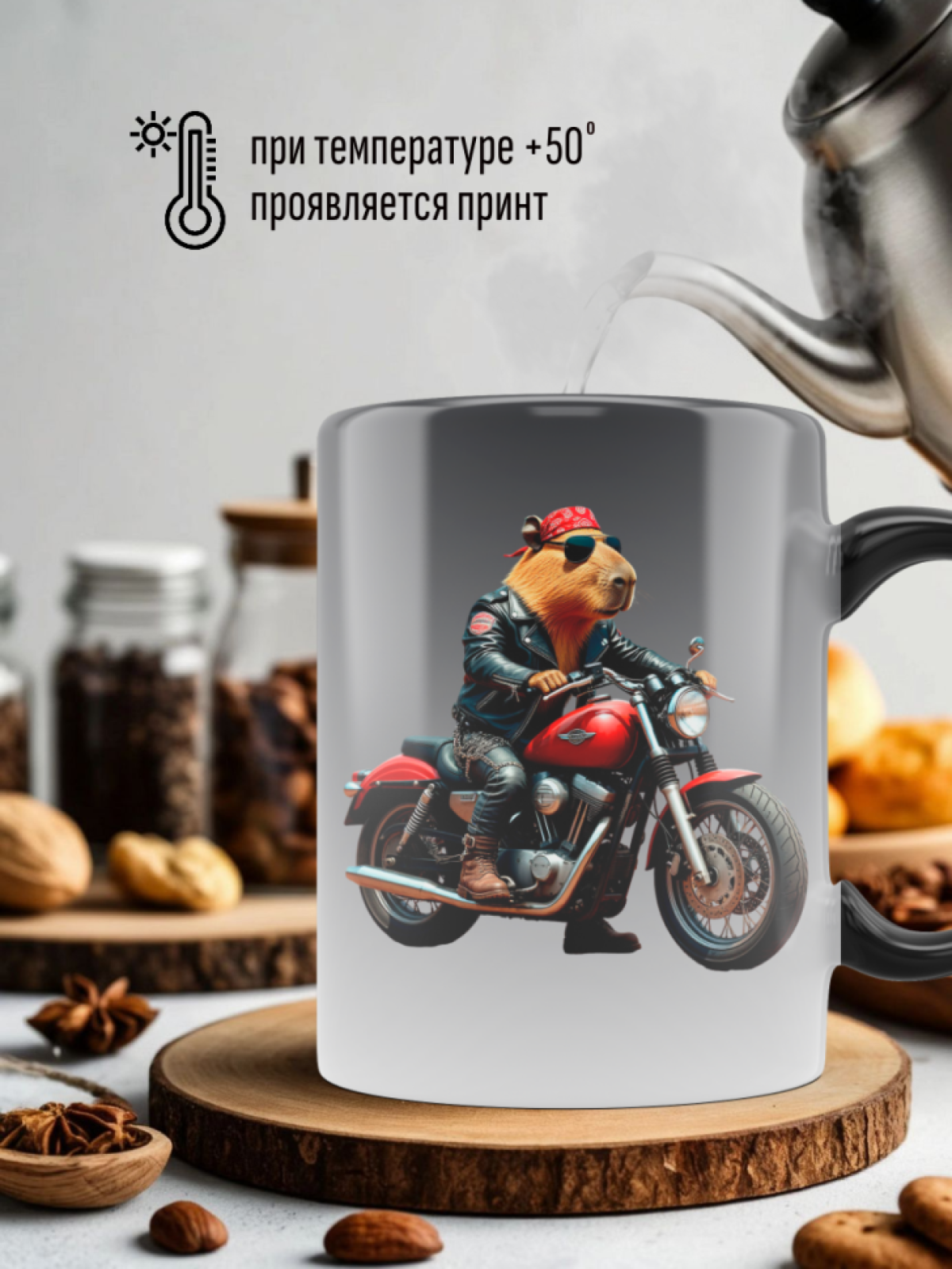 Кружка хамелеон с приколом