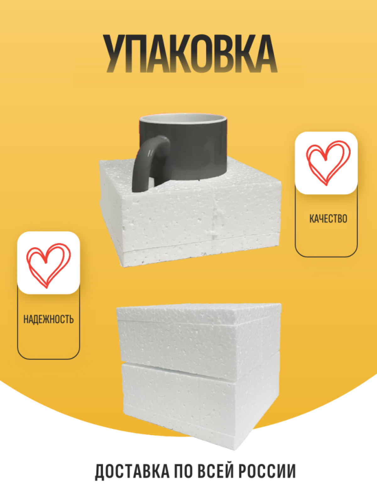 Кружка хамелеон с приколом