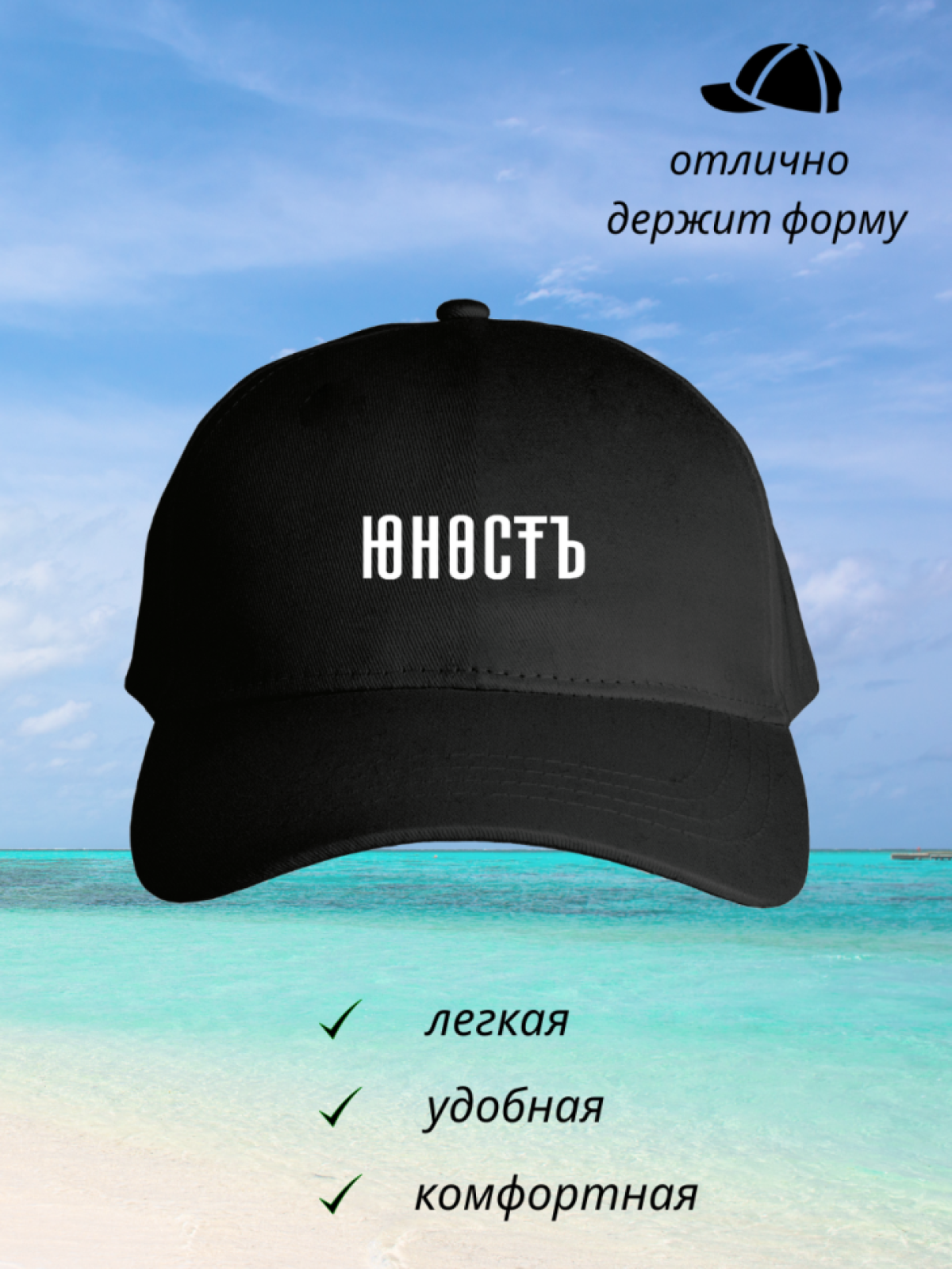 Бейсболка кепка женская мужская