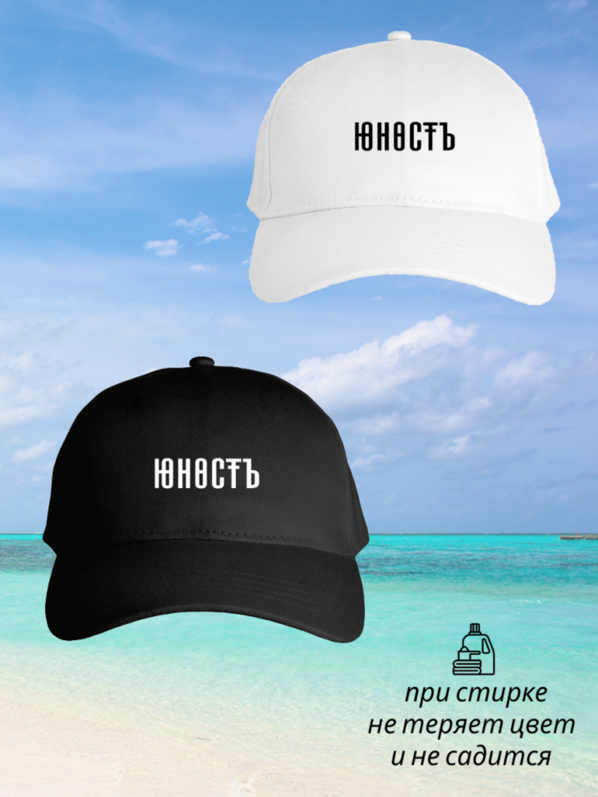 Бейсболка кепка женская мужская