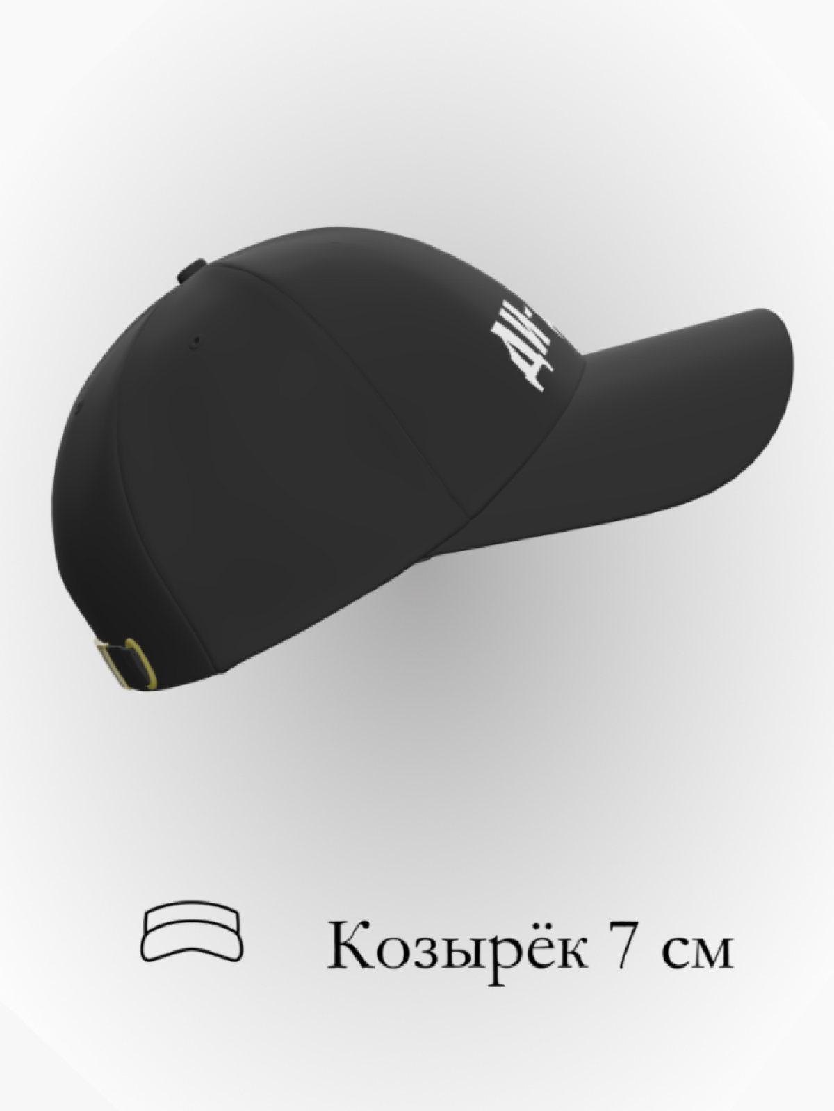 Бейсболка ди-джей в подарок унисекс