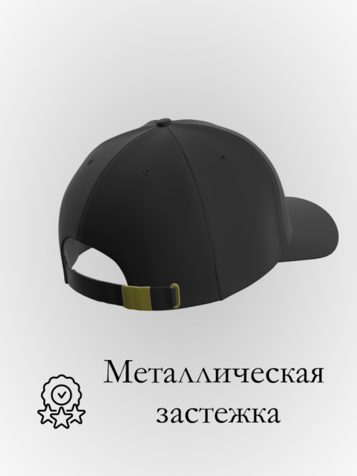 Бейсболка ди-джей в подарок унисекс