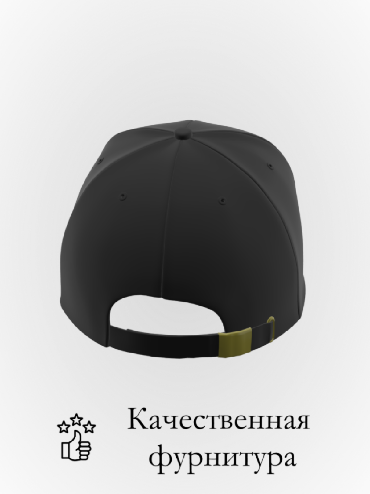 Бейсболка ди-джей в подарок унисекс