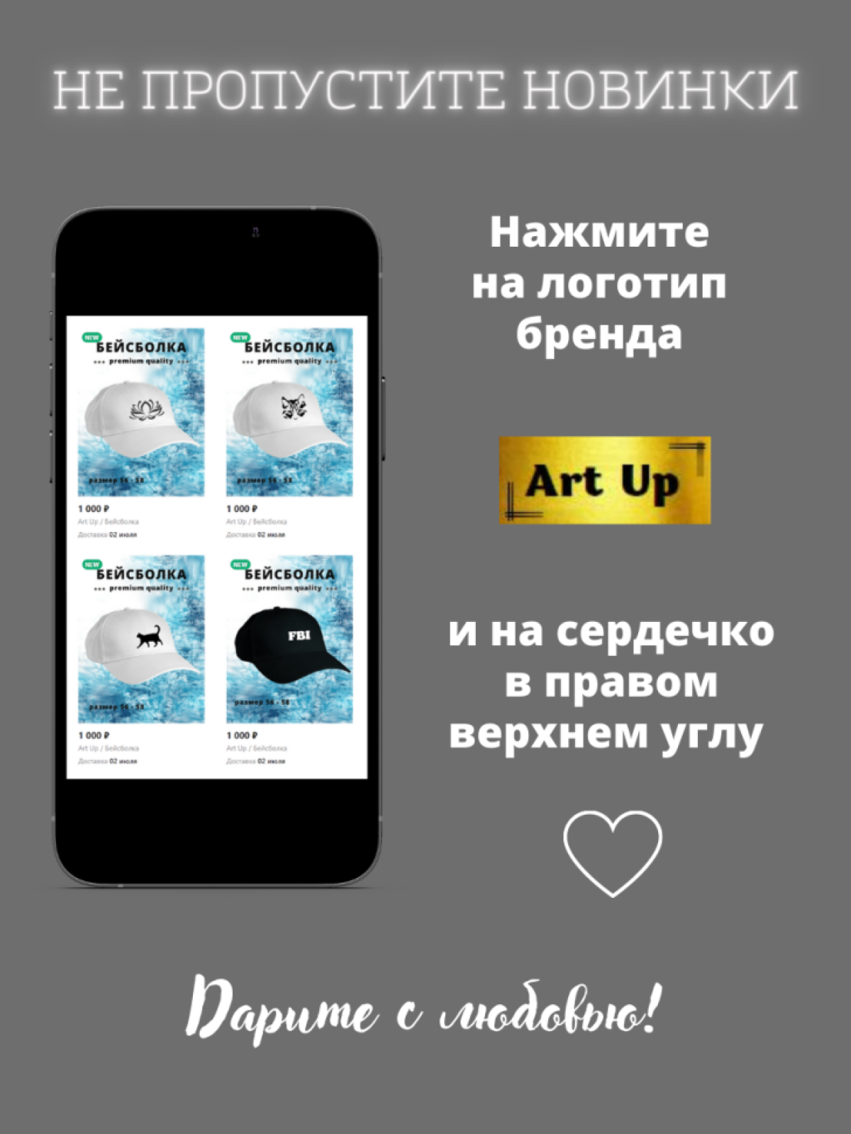 Бейсболка мужская женская кепка Режиссер