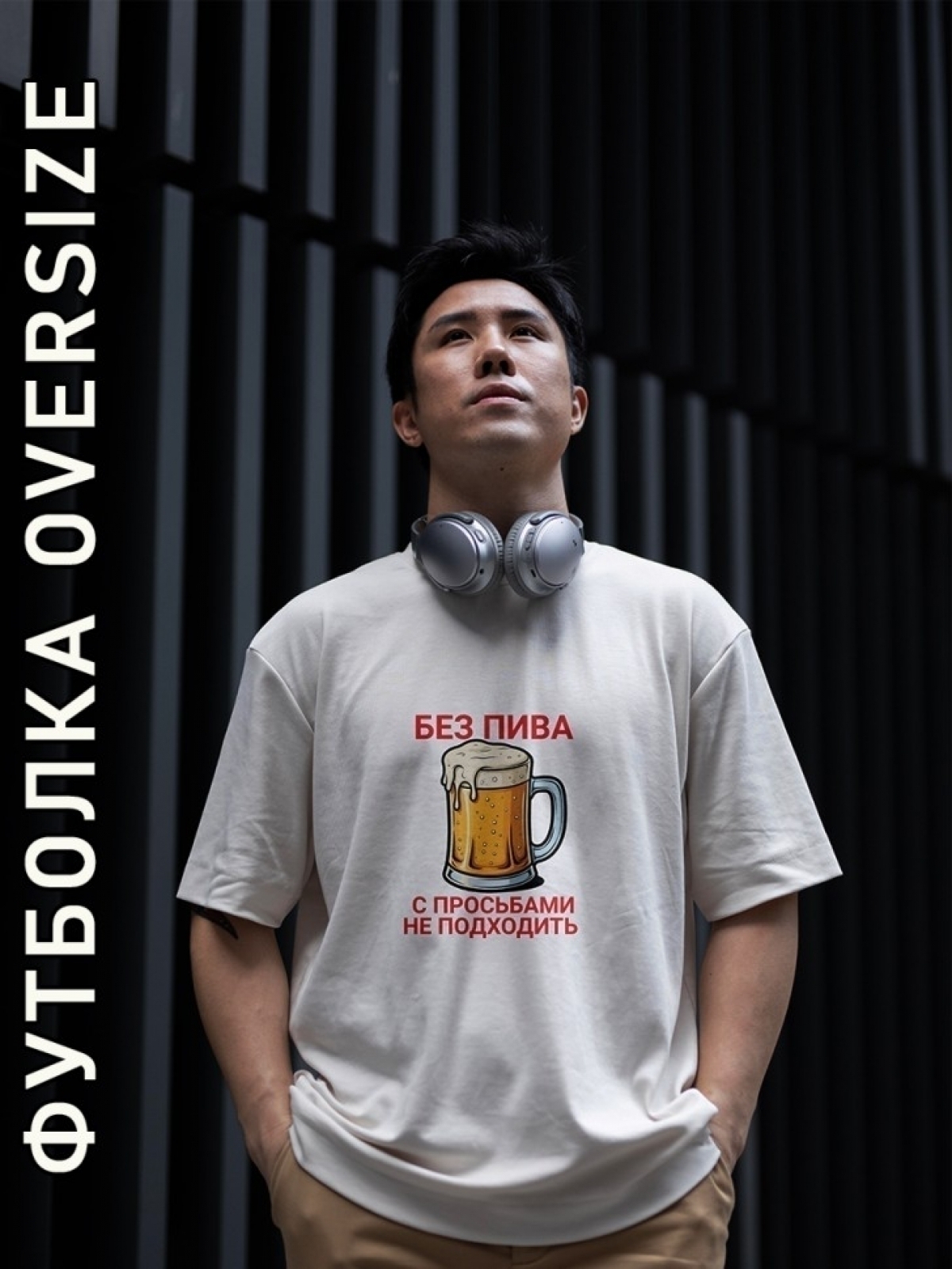 Футболка с принтом мужские белые кружка 