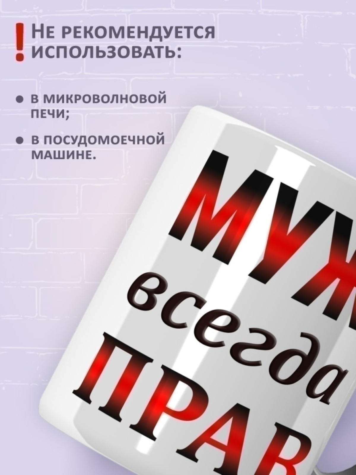 Кружка хамелеон керамическая с принтом в подарок