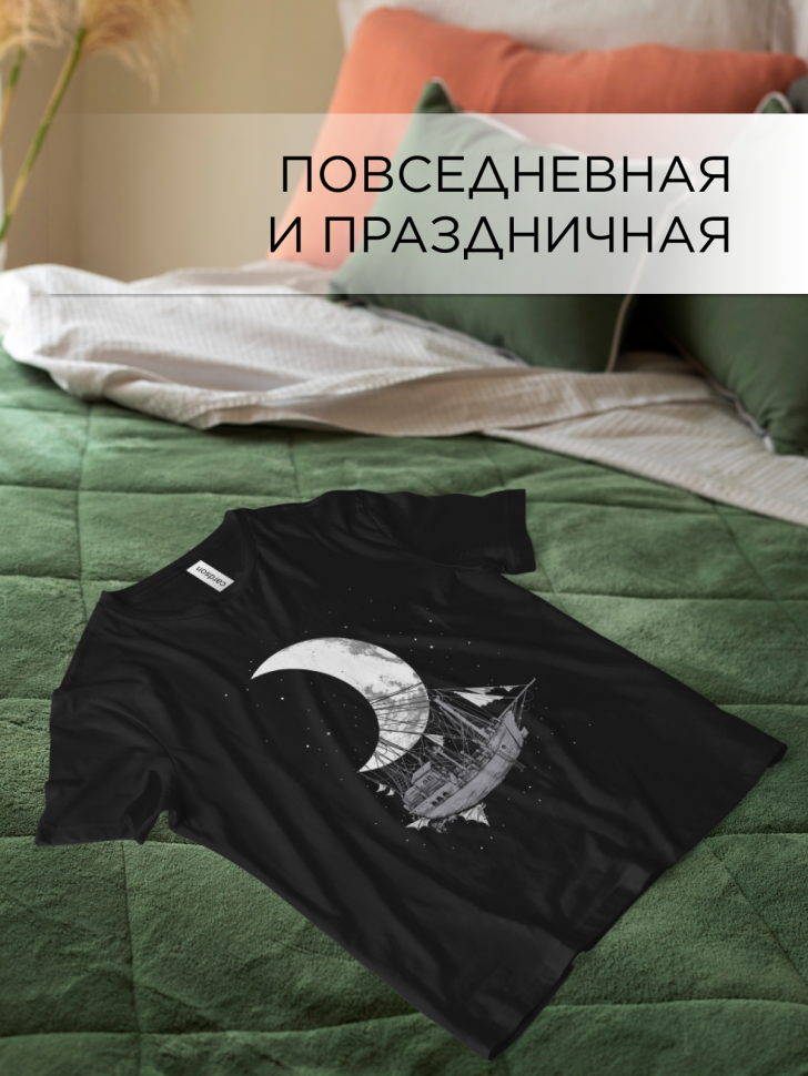 Футболка оверсайз универсальная с принтом Лодка и Луна