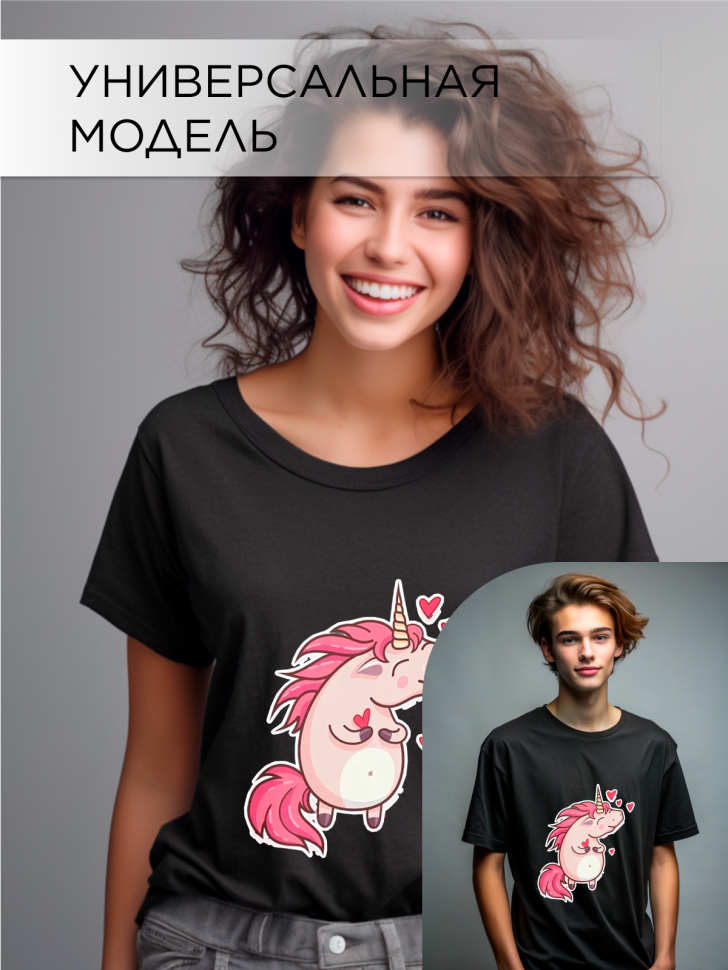 Футболка оверсайз с принтом Единорог