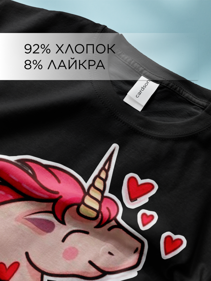 Футболка оверсайз с принтом Единорог