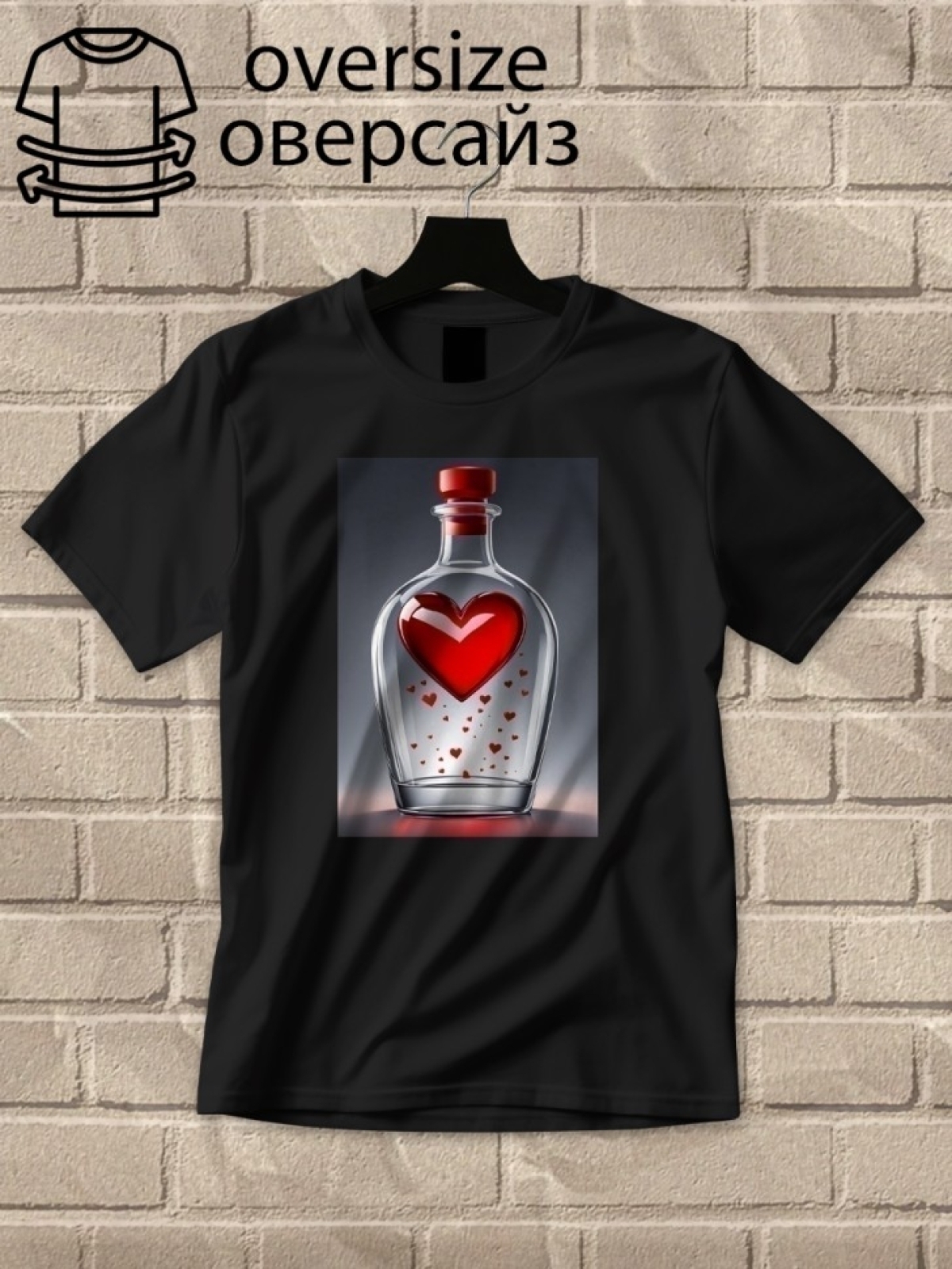 Футболка оверсайз с принтом бутылка любви 7