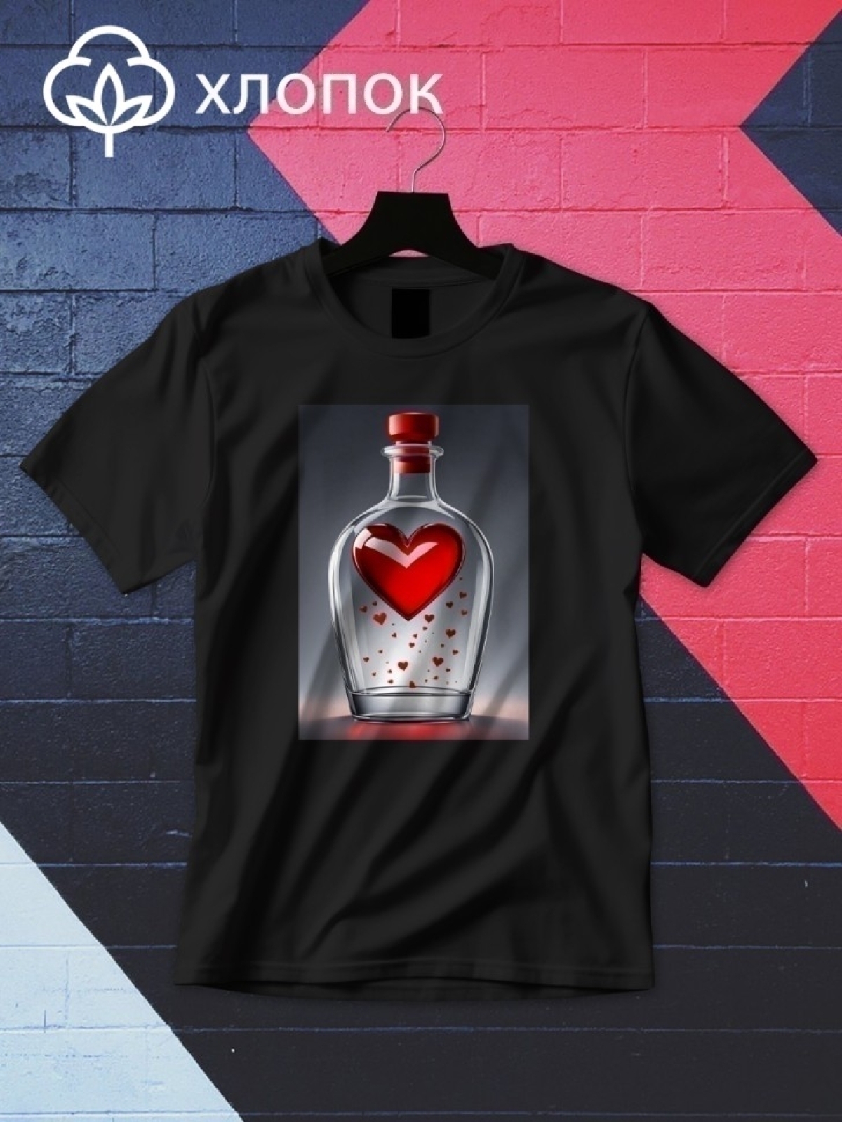 Футболка оверсайз с принтом бутылка любви 7