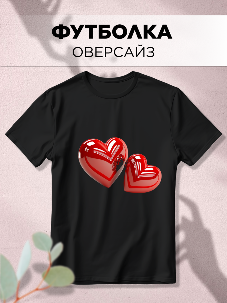 Футболка оверсайз с принтом Сердце розы 1 Футболка оверсайз с принтом Сердце розы 1