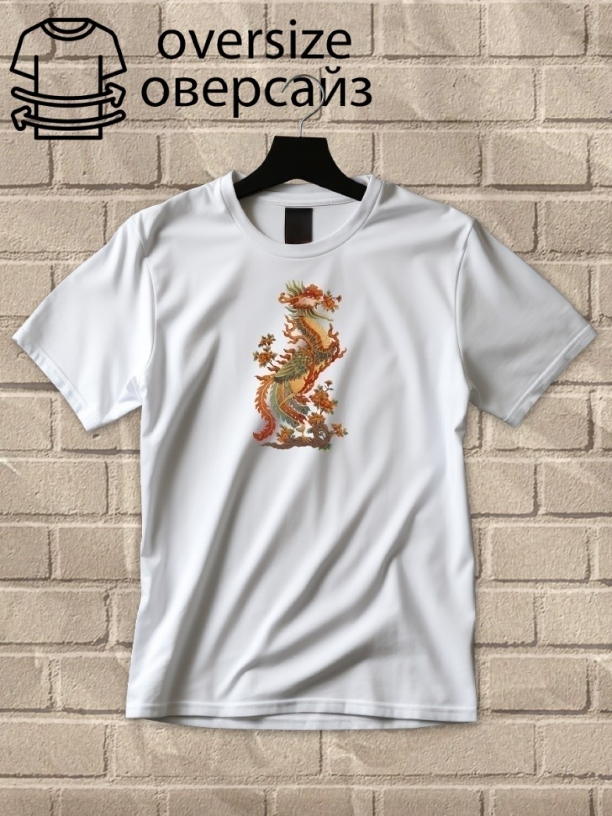 Футболка оверсайз принтом дракон 2 Футболка оверсайз принтом дракон 2