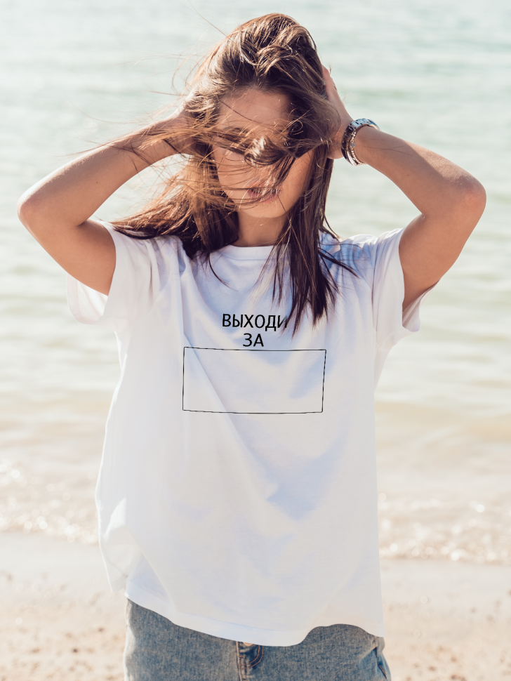 Футболка оверсайз женская с надписью Выходи за рамки