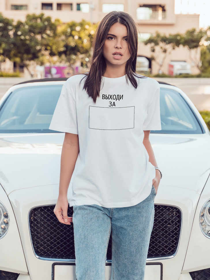 Футболка оверсайз женская с надписью Выходи за рамки