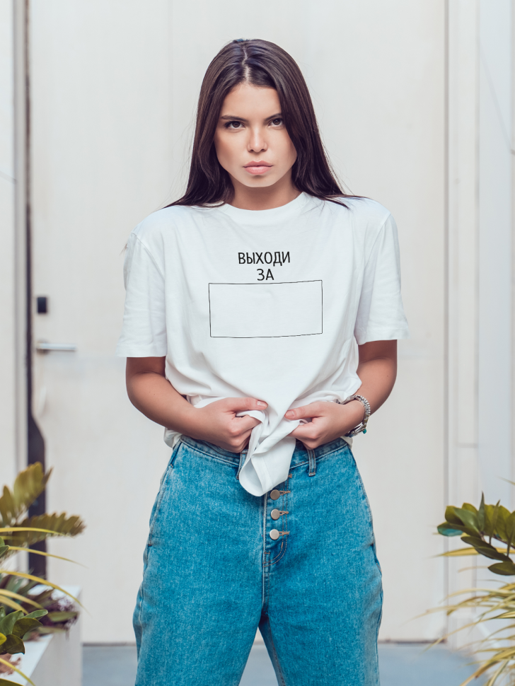 Футболка оверсайз женская с надписью Выходи за рамки