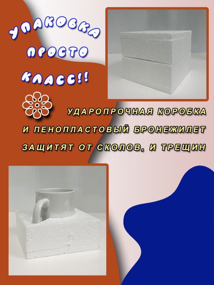 Кружка с прикольным принтом веселый Смайлик в подарок Кружка с прикольным принтом веселый Смайлик в подарок