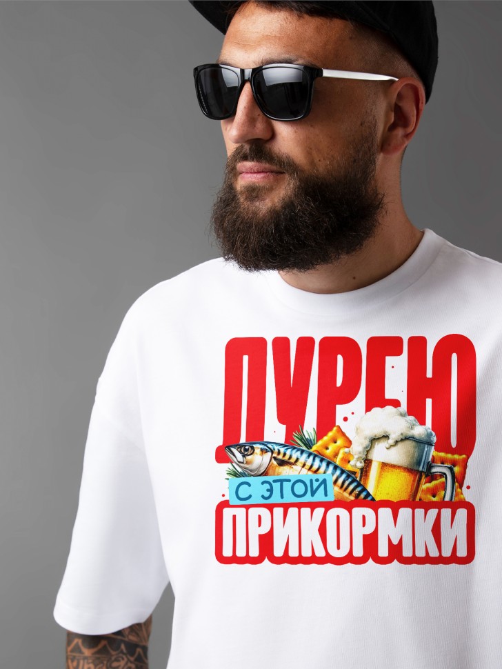 Футболка оверсайз мужская с прикольной надписью   