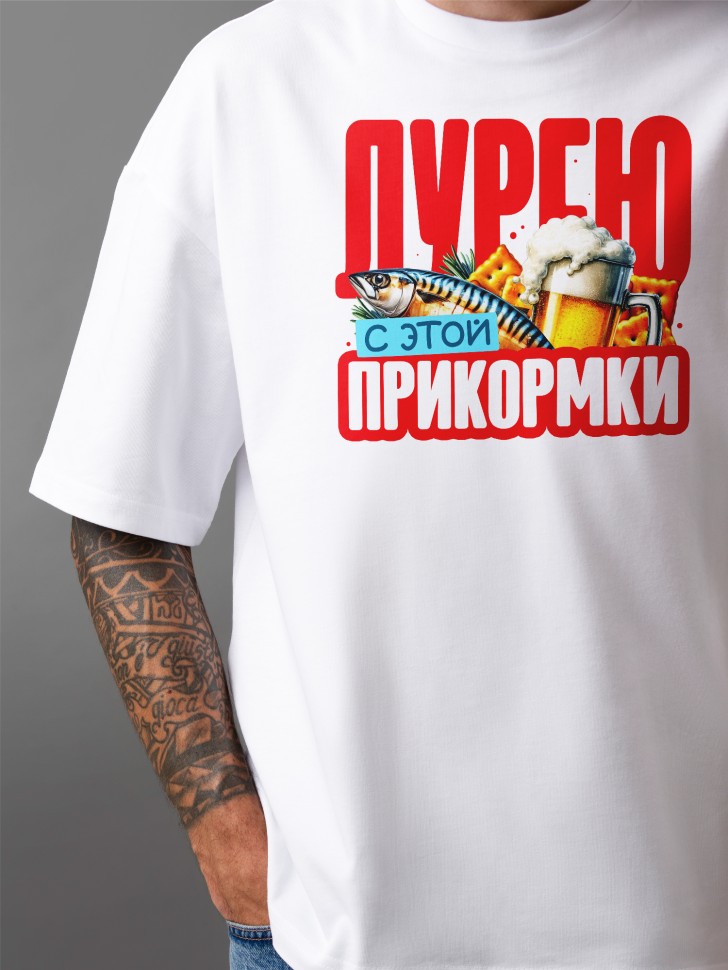 Футболка оверсайз мужская с прикольной надписью   