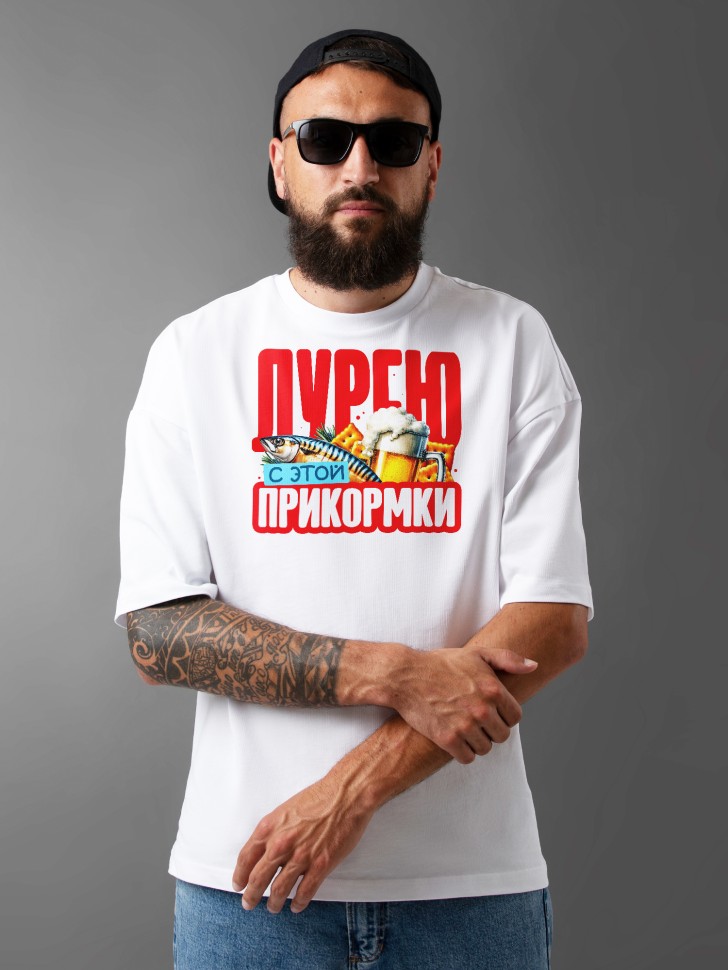 Футболка оверсайз мужская с прикольной надписью   