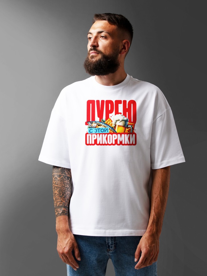 Футболка оверсайз мужская с прикольной надписью   
