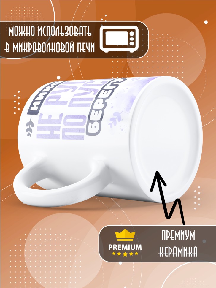Кружка с прикольным принтом в подарок Кружка с прикольным принтом в подарок