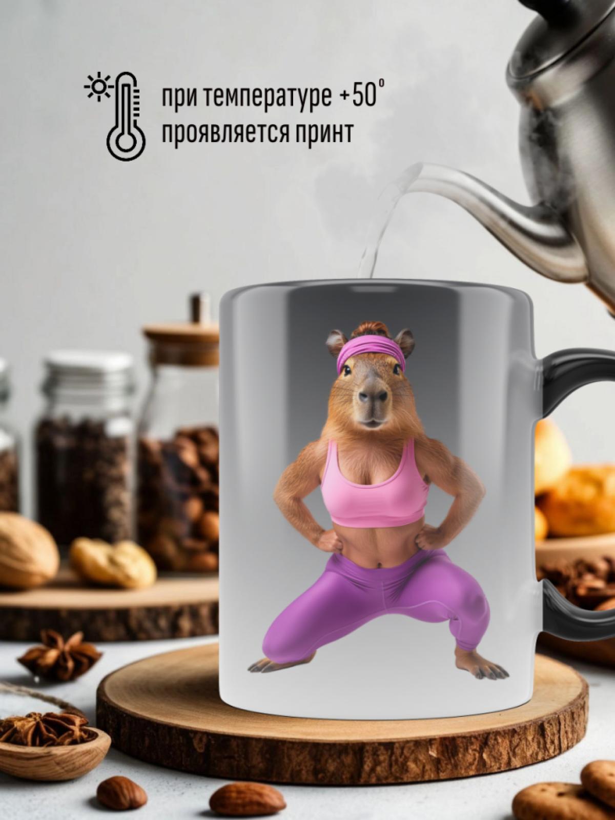 Кружка хамелеон маме