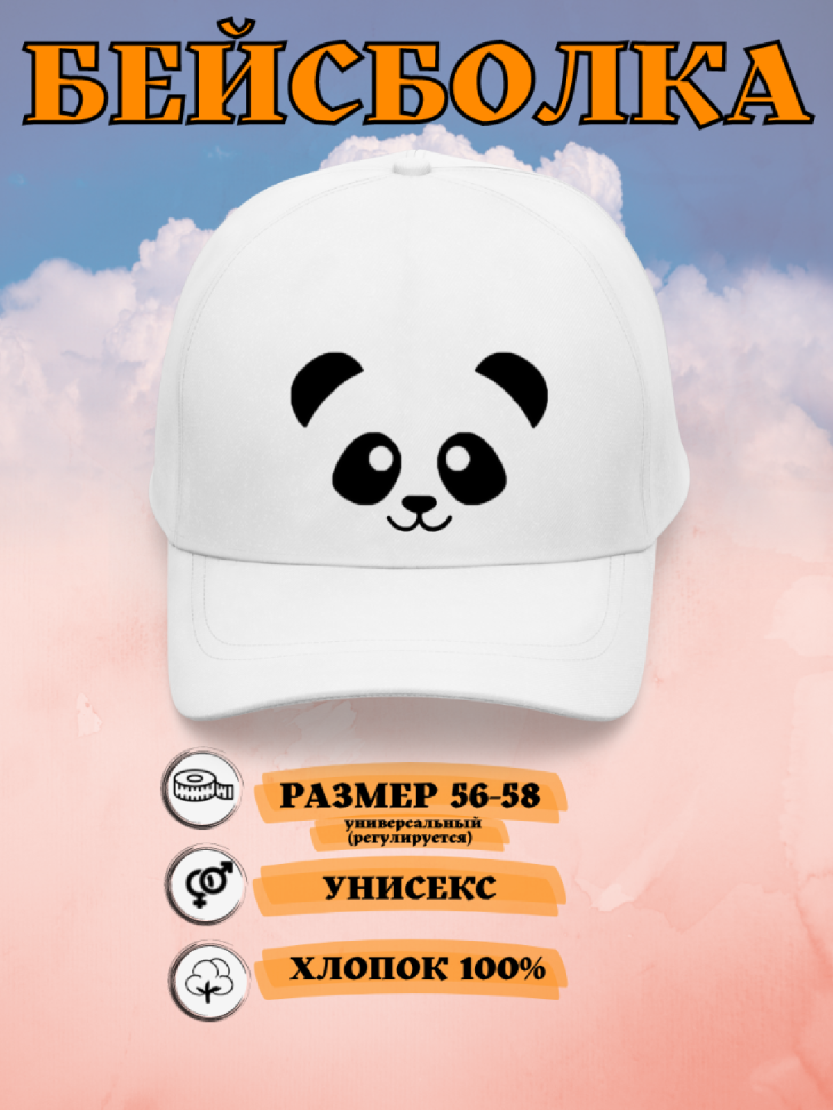 бейсболка мужская детская женская кепка черная летняя головн бейсболка мужская детская женская кепка черная летняя головн