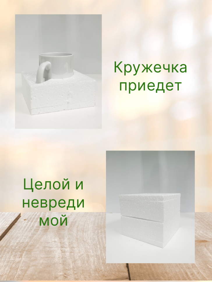 Кружка керамическая с ярким принтом хосты