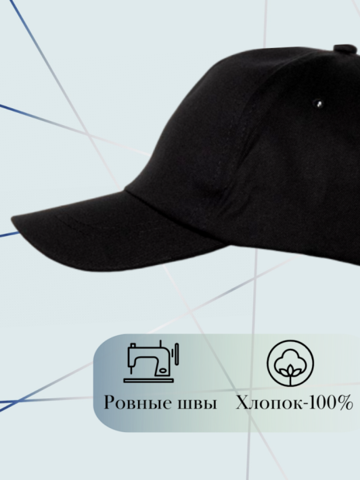 Бейсболка для автора кепка в подарок Бейсболка для автора кепка в подарок