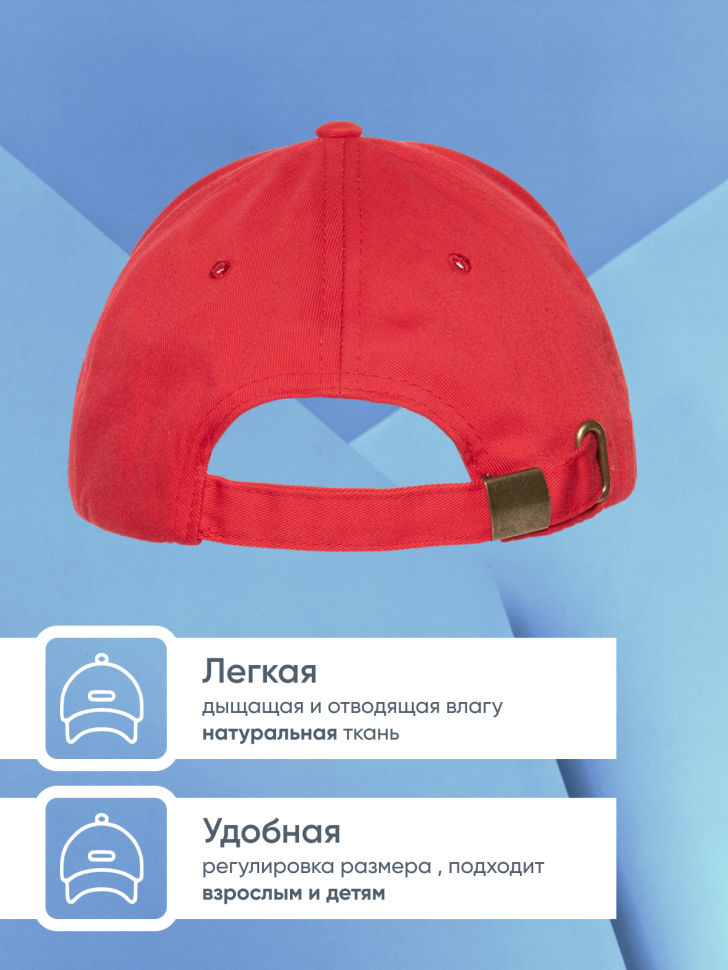 Бейсболка кепка красная принт тренер