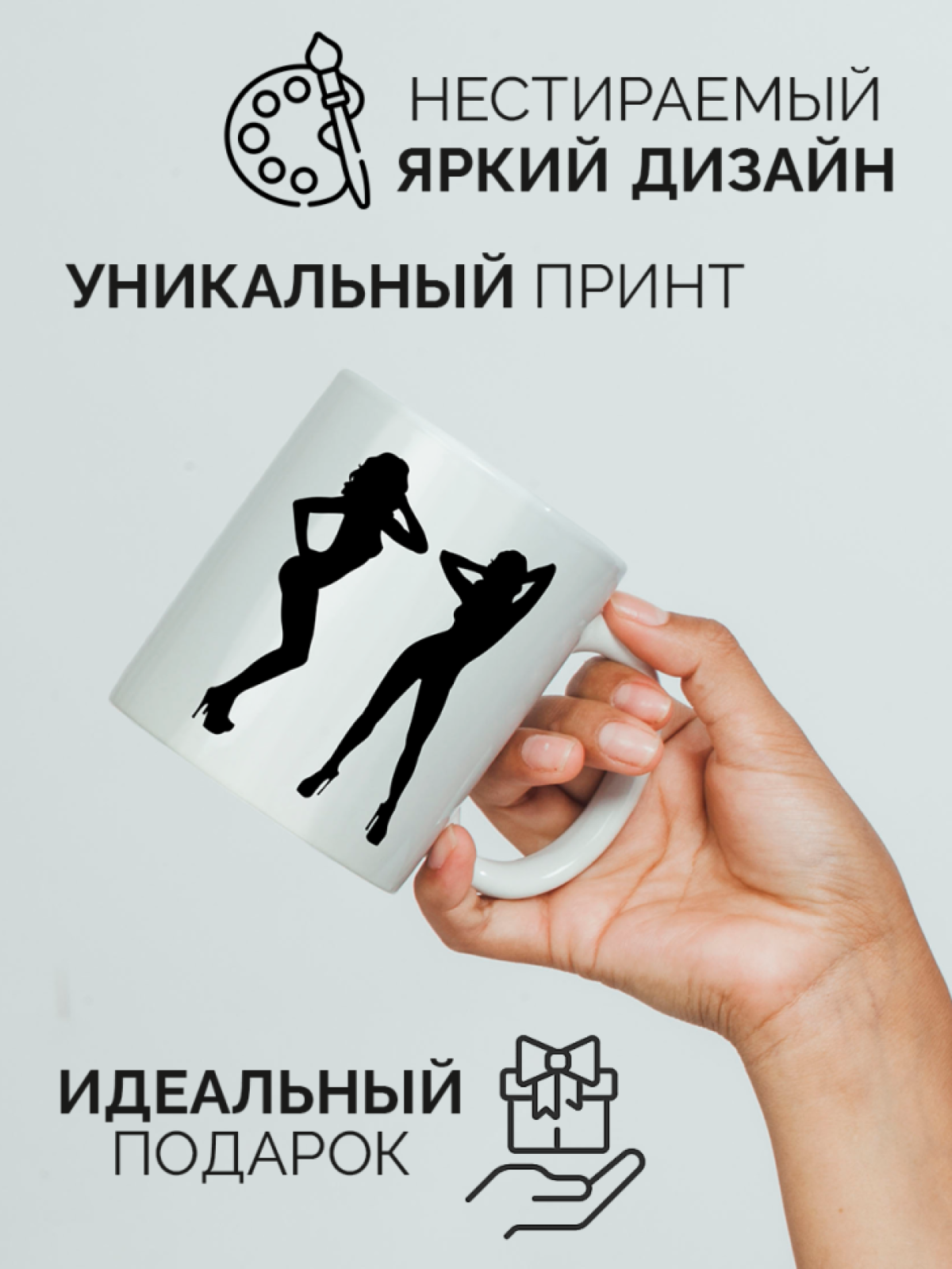 Кружка для тренера с принтом Лучший тренер по high heels