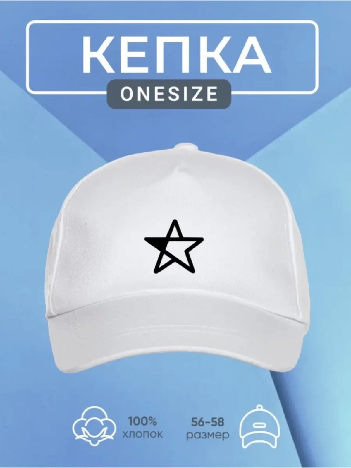 Бейсболка кепка с принтом Бейсболка кепка с принтом